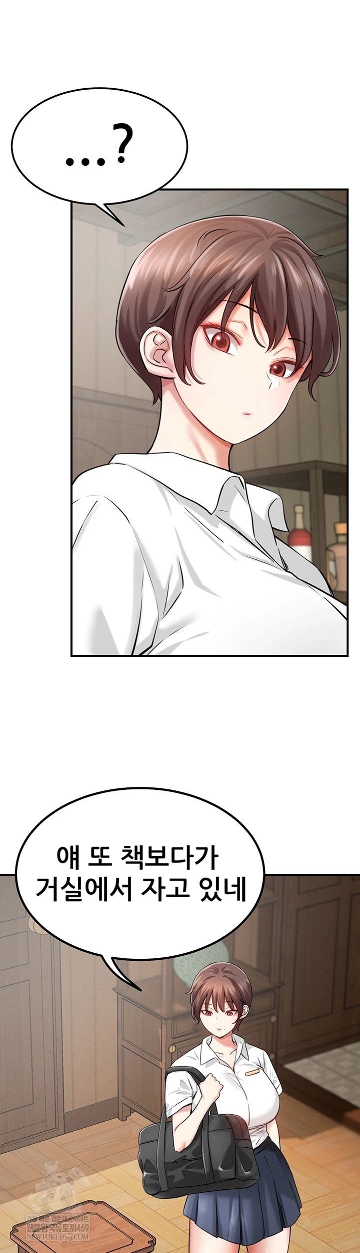 Taming My Stepsister Raw Chapter 1 - Page 21