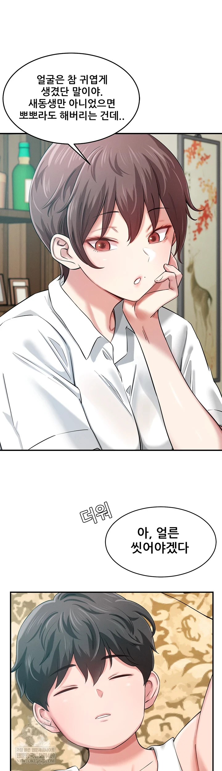 Taming My Stepsister Raw Chapter 1 - Page 28