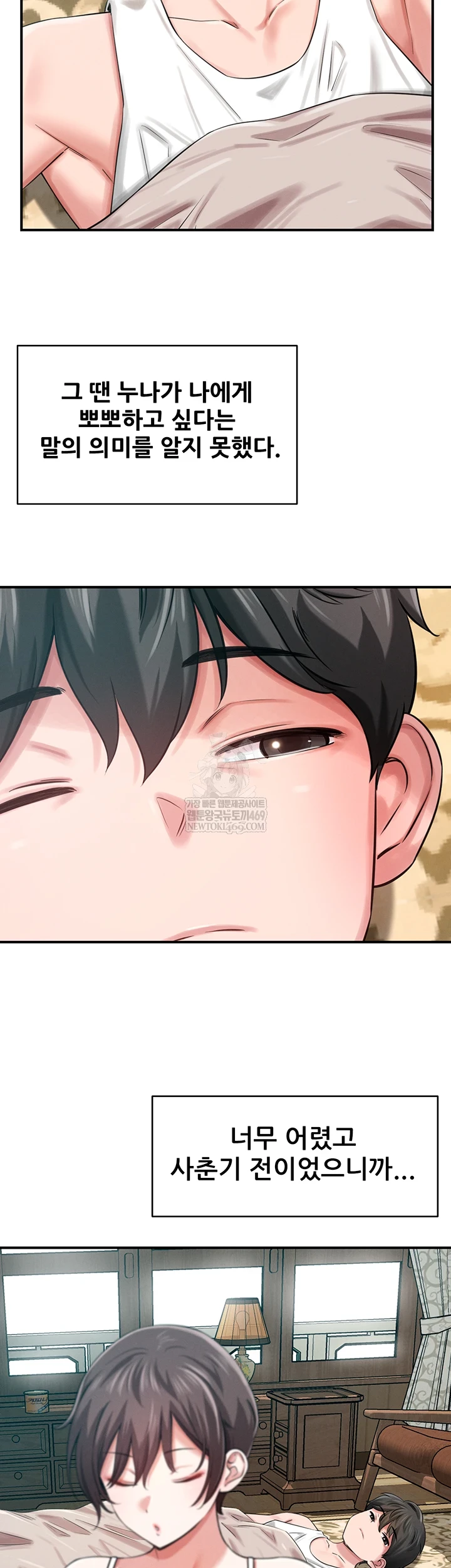 Taming My Stepsister Raw Chapter 1 - Page 29