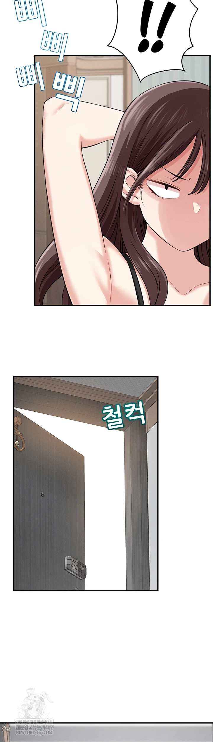 Taming My Stepsister Raw Chapter 1 - Page 38