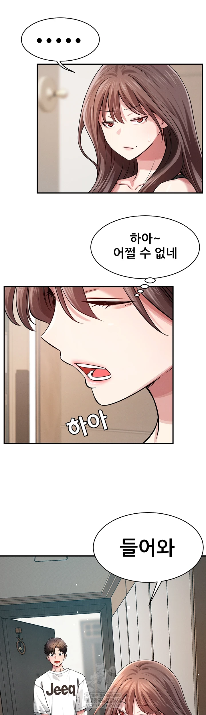 Taming My Stepsister Raw Chapter 1 - Page 44