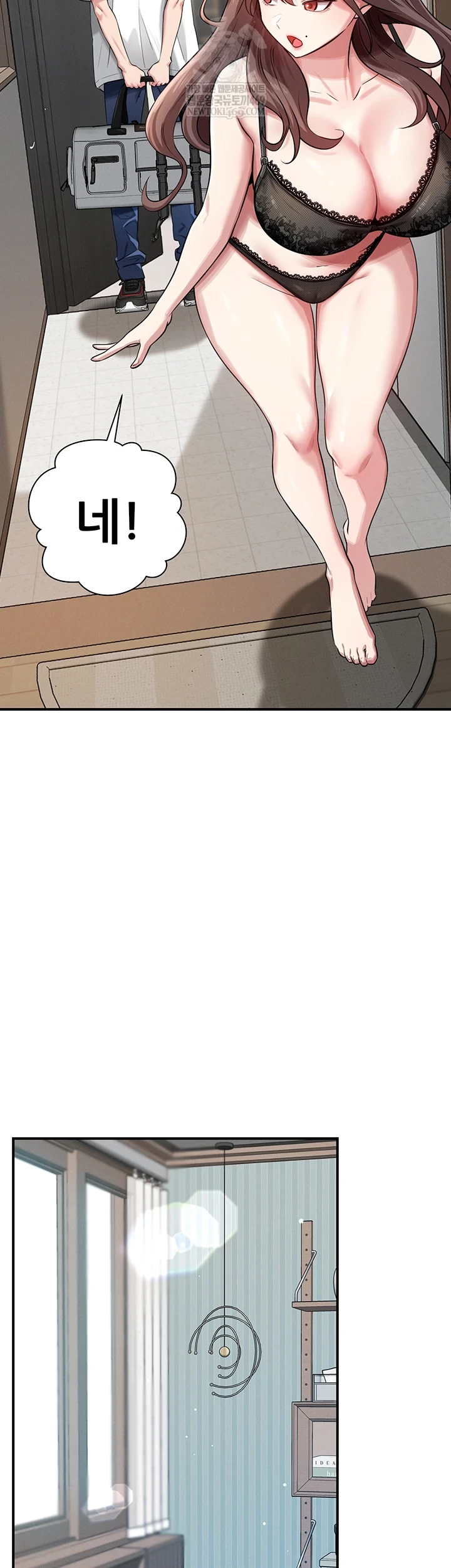 Taming My Stepsister Raw Chapter 1 - Page 45