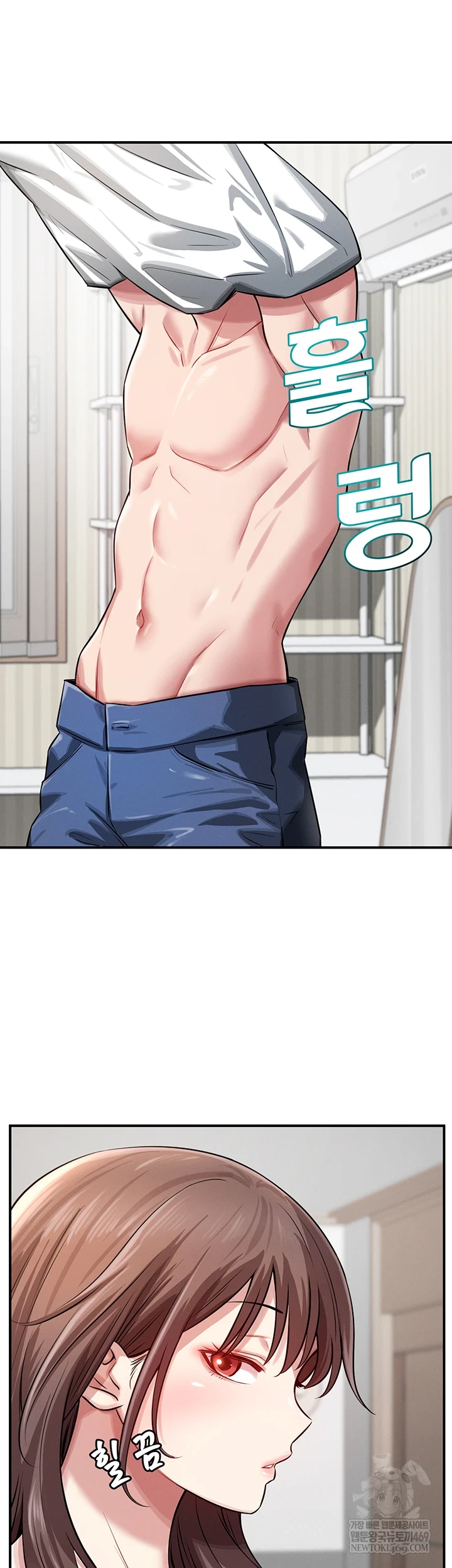 Taming My Stepsister Raw Chapter 1 - Page 52