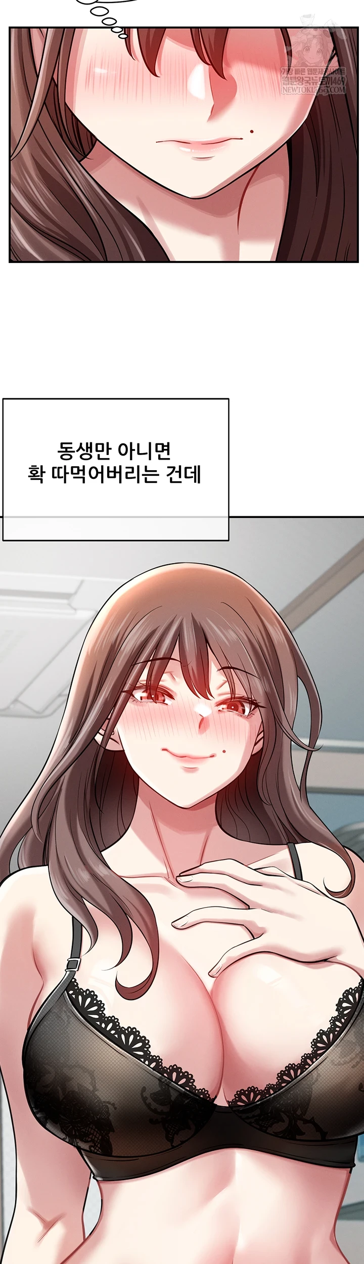 Taming My Stepsister Raw Chapter 1 - Page 57