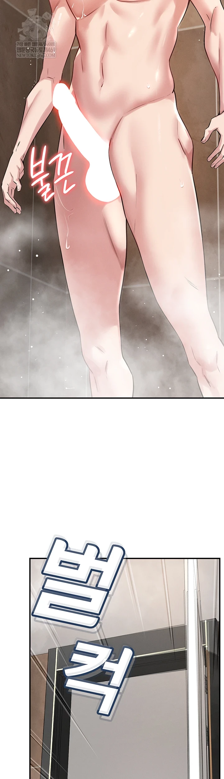 Taming My Stepsister Raw Chapter 1 - Page 67