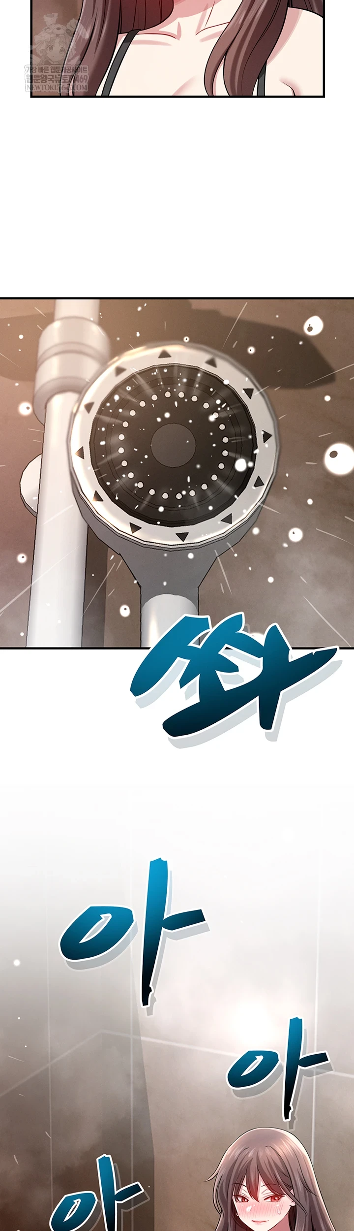 Taming My Stepsister Raw Chapter 1 - Page 74