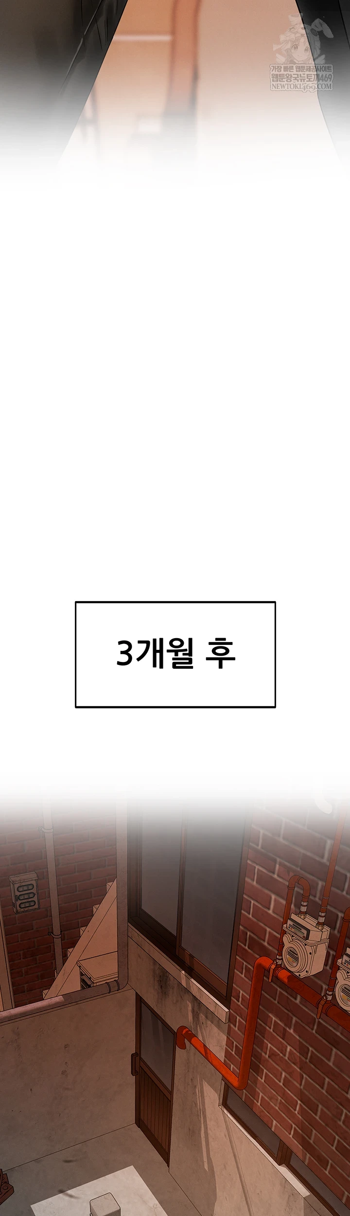 Taming My Stepsister Raw Chapter 1 - Page 9