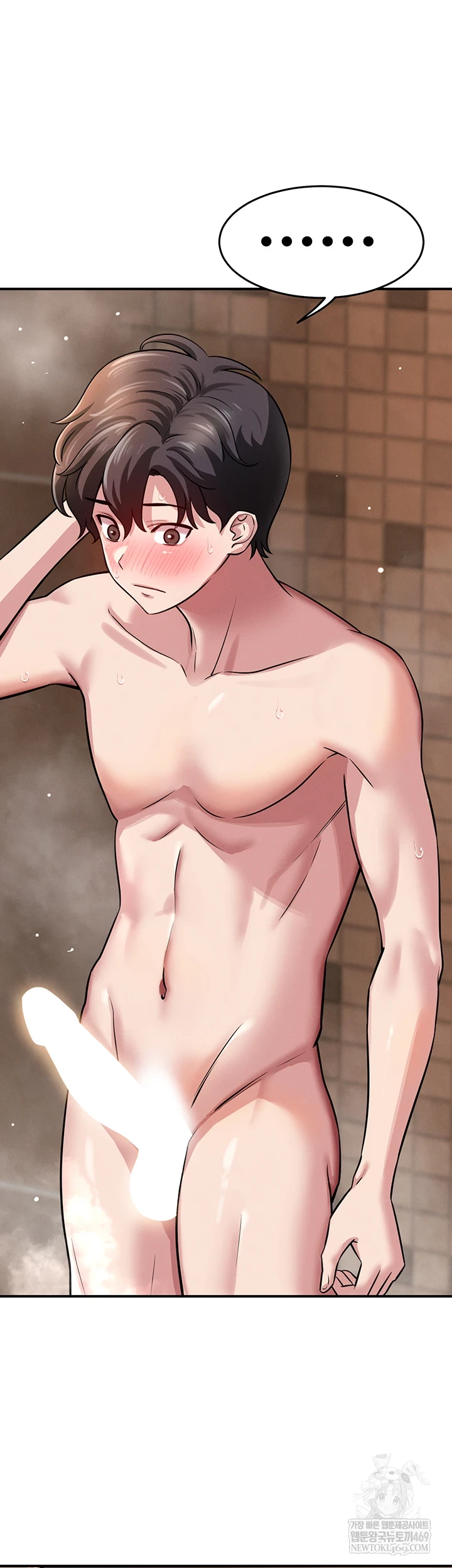 Taming My Stepsister Raw Chapter 2 - Page 11