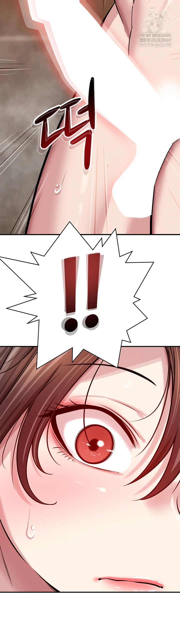 Taming My Stepsister Raw Chapter 2 - Page 14