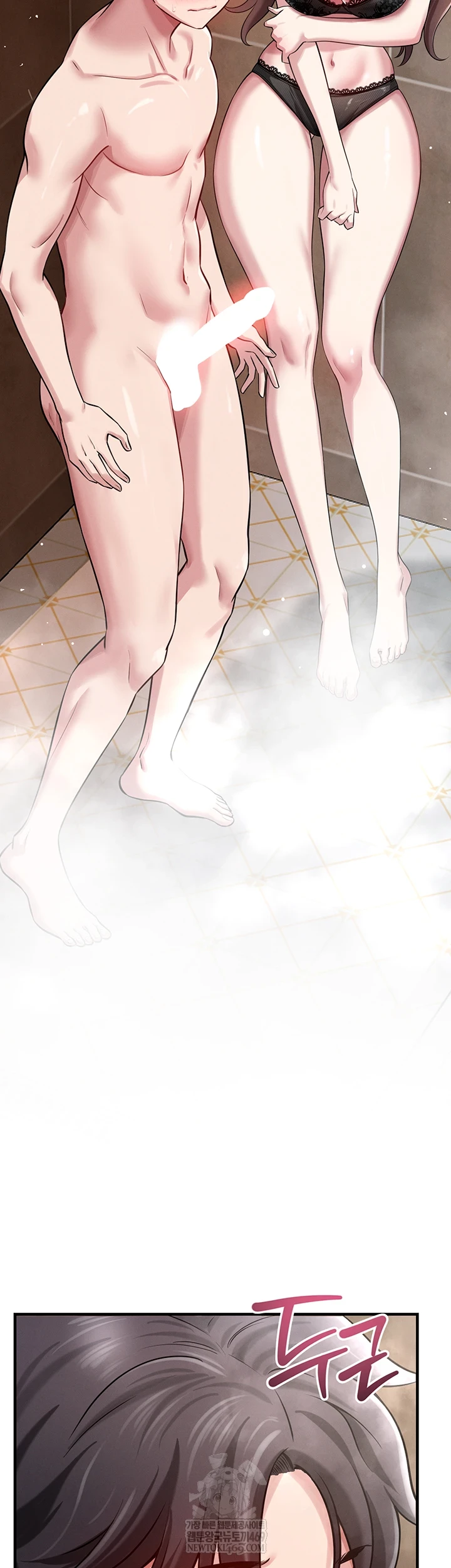 Taming My Stepsister Raw Chapter 2 - Page 2