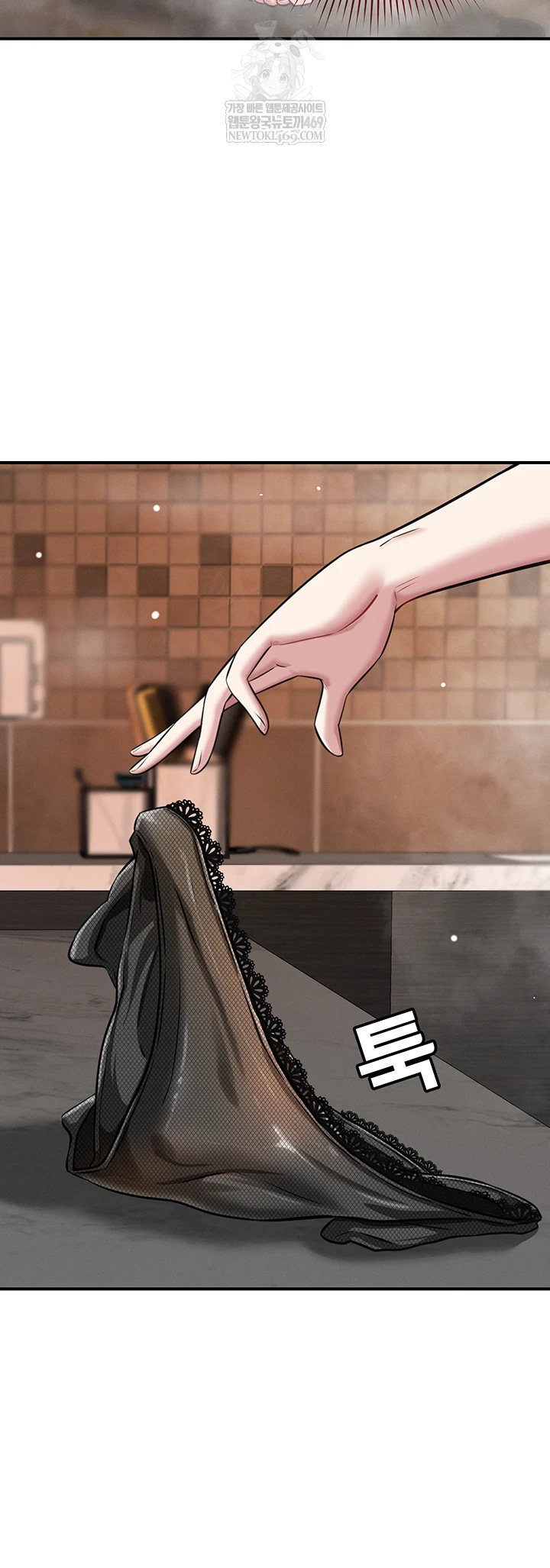 Taming My Stepsister Raw Chapter 2 - Page 24