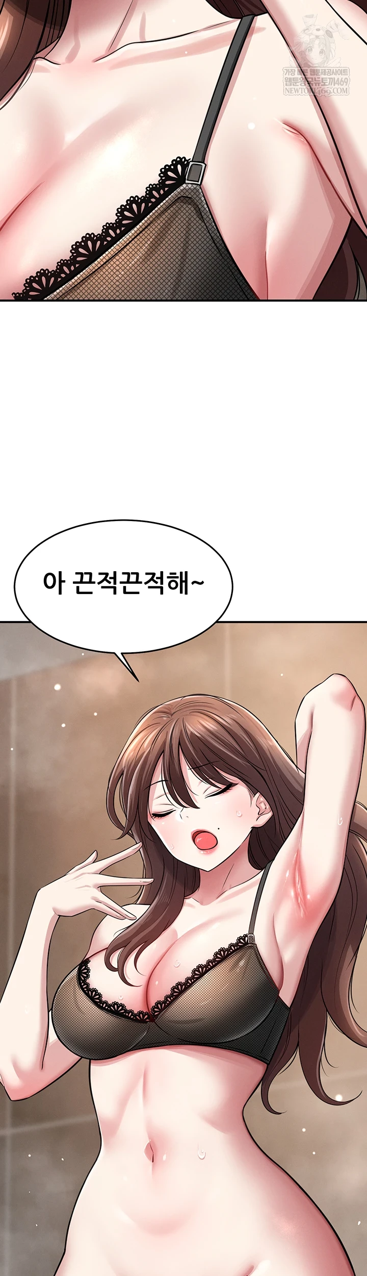 Taming My Stepsister Raw Chapter 2 - Page 28