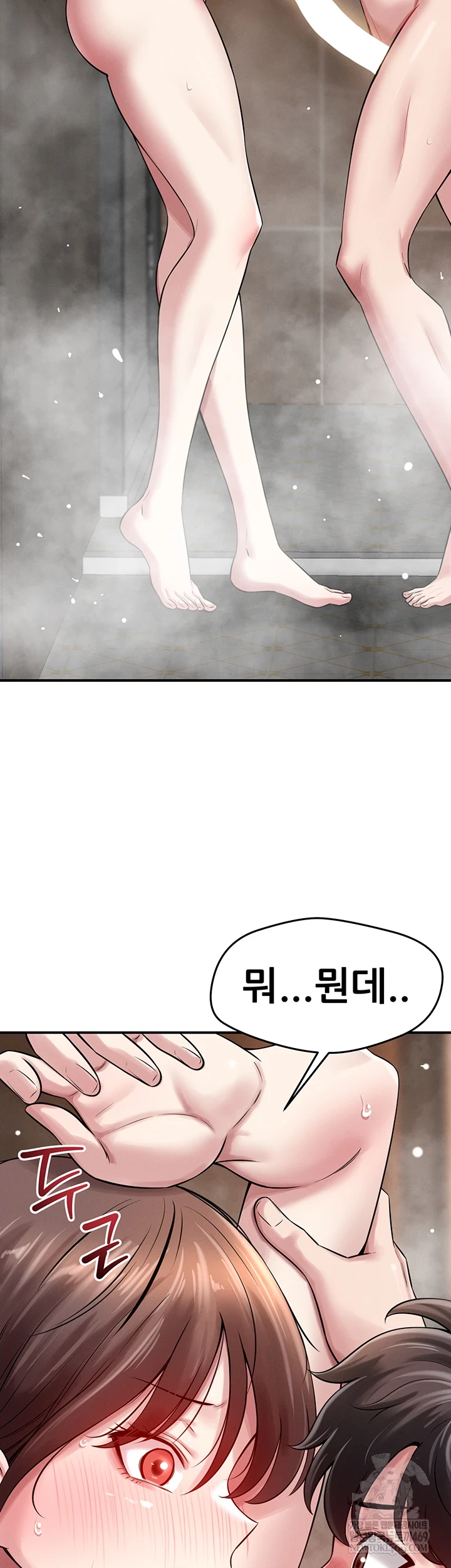 Taming My Stepsister Raw Chapter 2 - Page 37