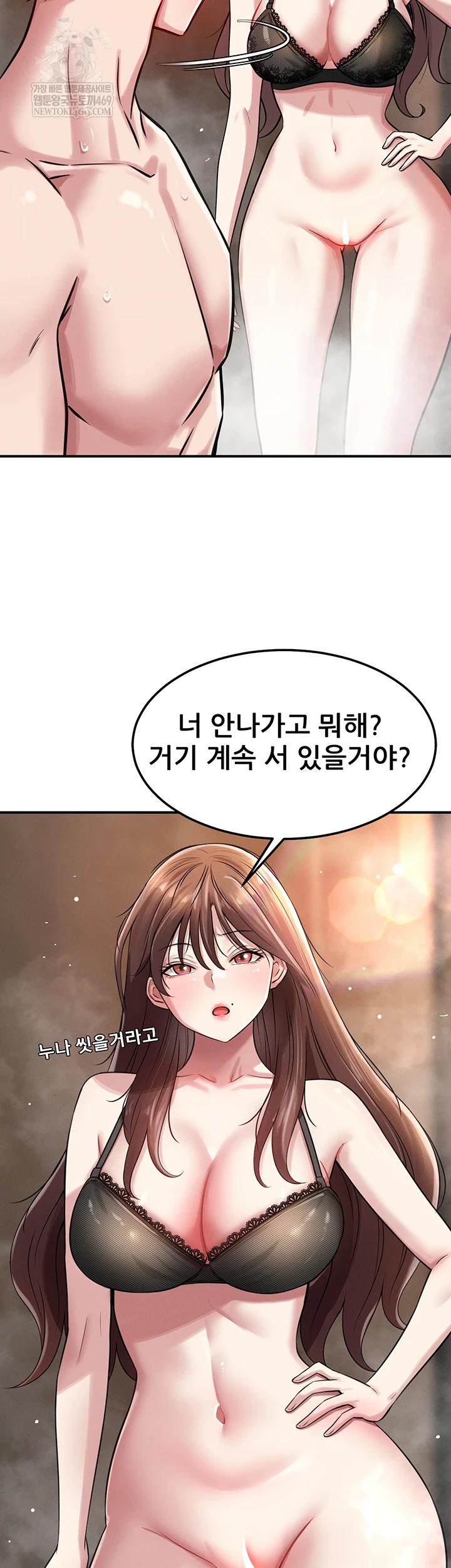 Taming My Stepsister Raw Chapter 2 - Page 50