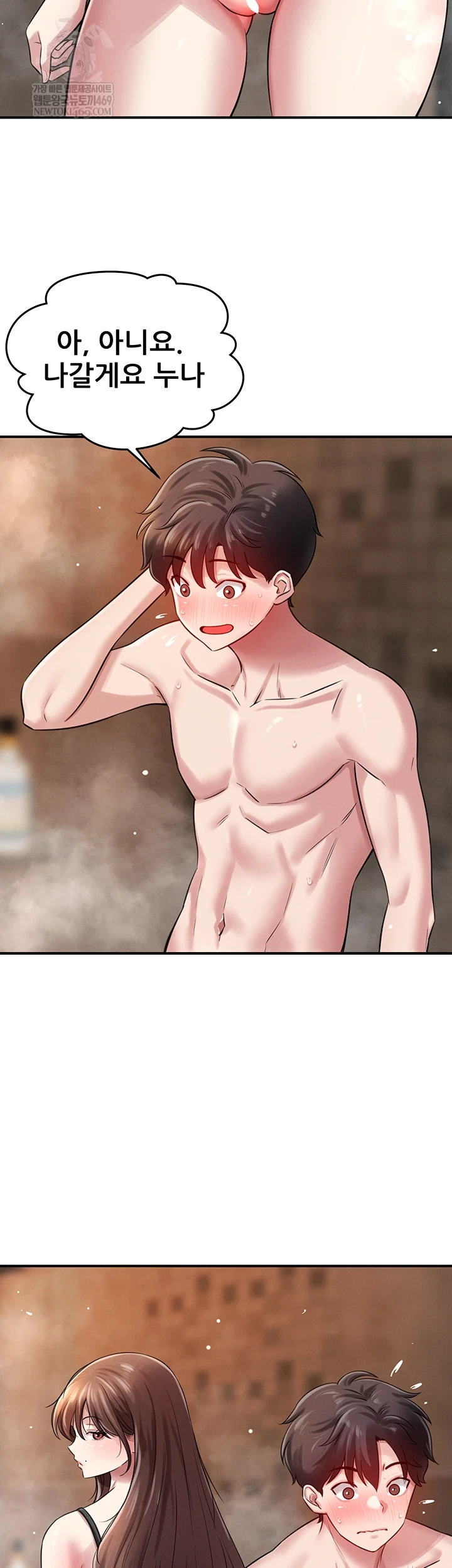 Taming My Stepsister Raw Chapter 2 - Page 51