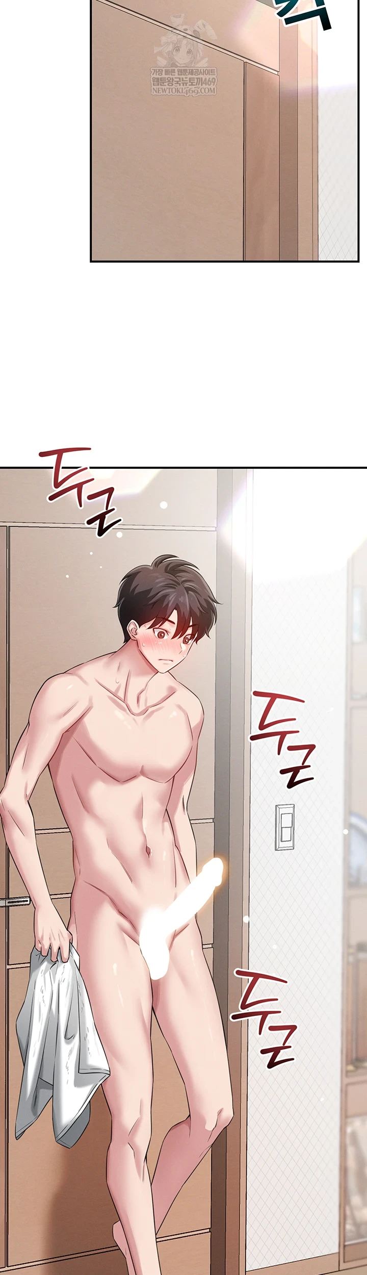 Taming My Stepsister Raw Chapter 2 - Page 55