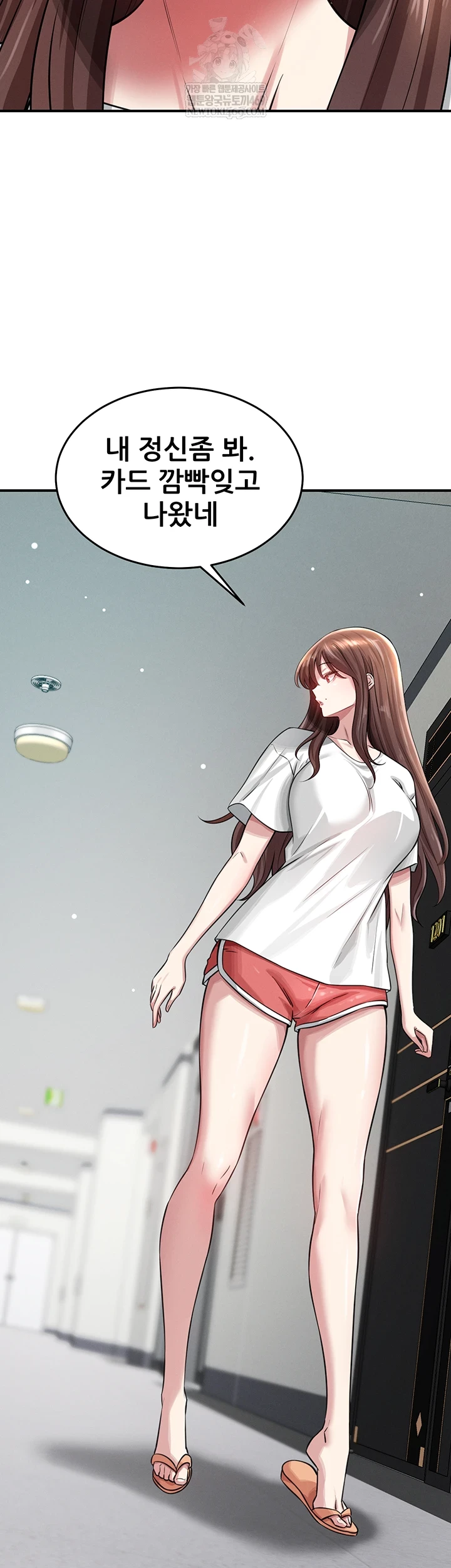 Taming My Stepsister Raw Chapter 2 - Page 75