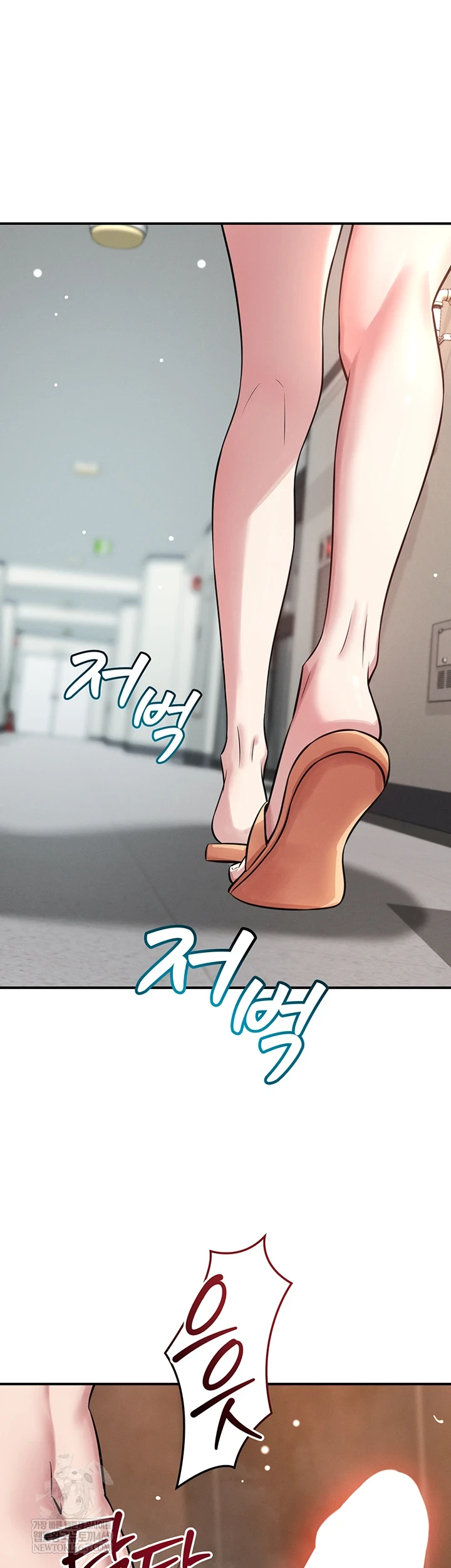 Taming My Stepsister Raw Chapter 2 - Page 78