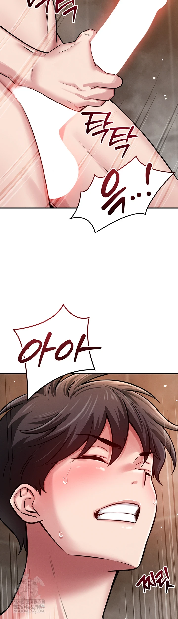 Taming My Stepsister Raw Chapter 2 - Page 79