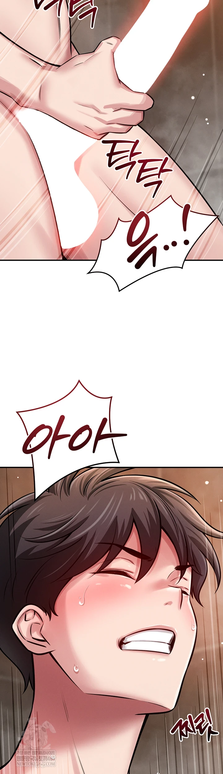 Taming My Stepsister Raw Chapter 3 - Page 2