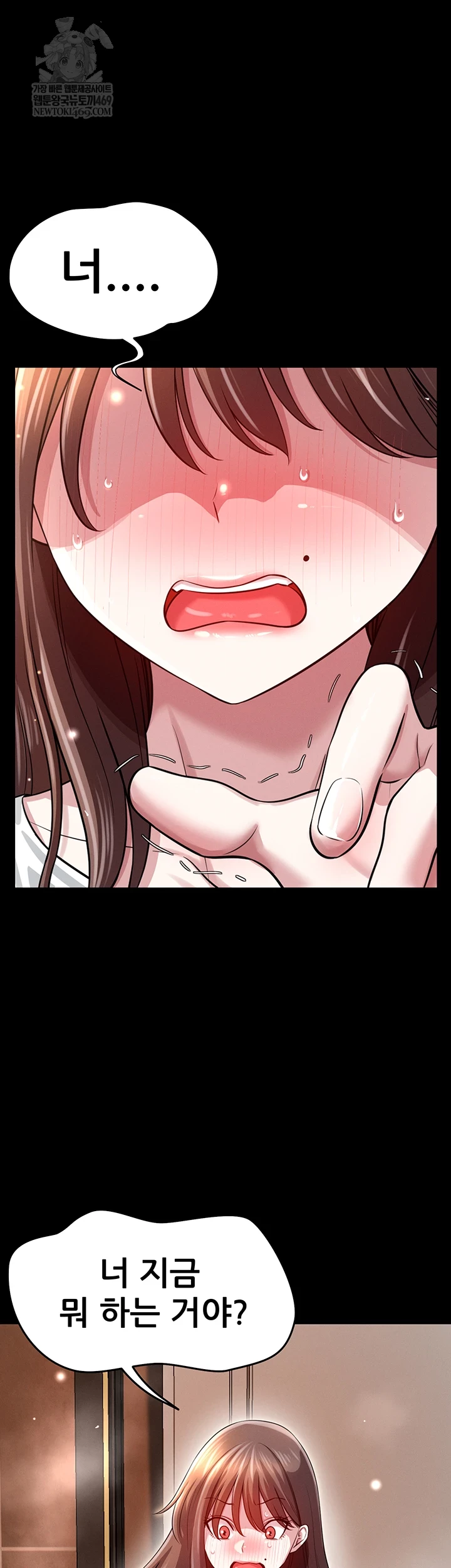 Taming My Stepsister Raw Chapter 3 - Page 21