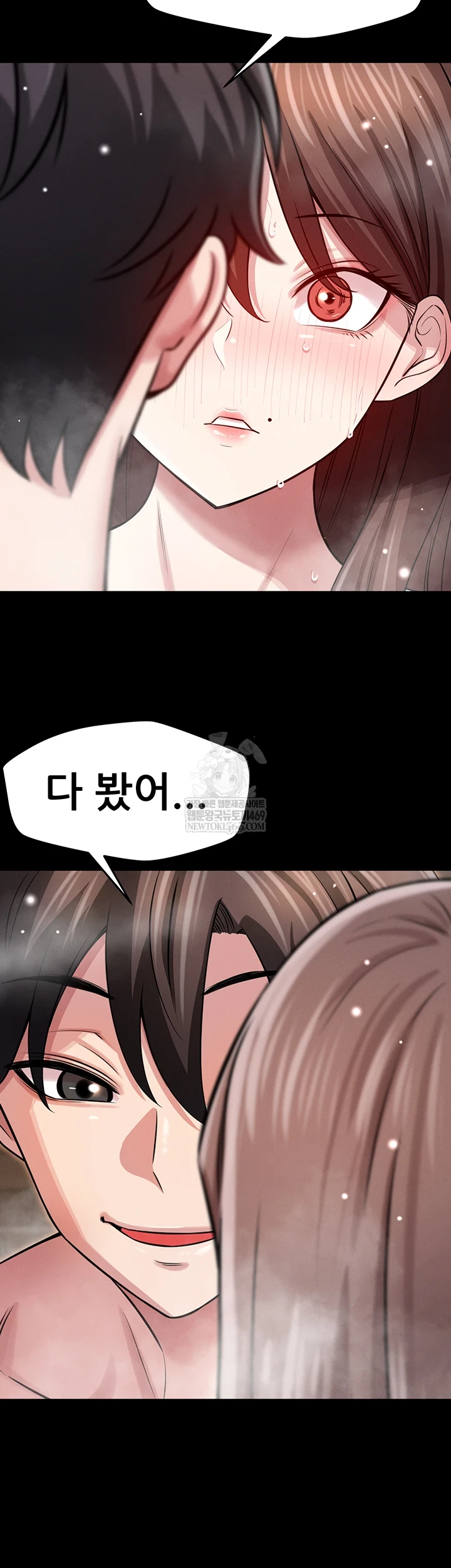 Taming My Stepsister Raw Chapter 3 - Page 33