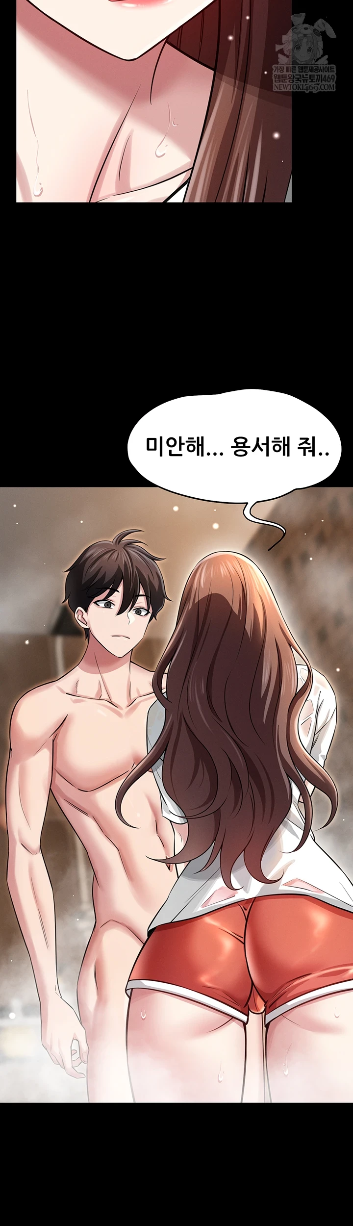 Taming My Stepsister Raw Chapter 3 - Page 38