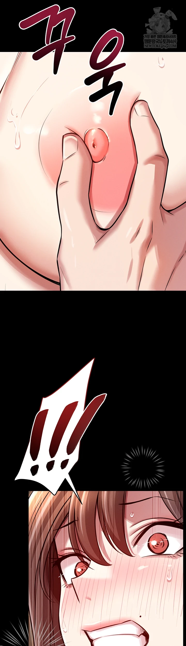 Taming My Stepsister Raw Chapter 3 - Page 48