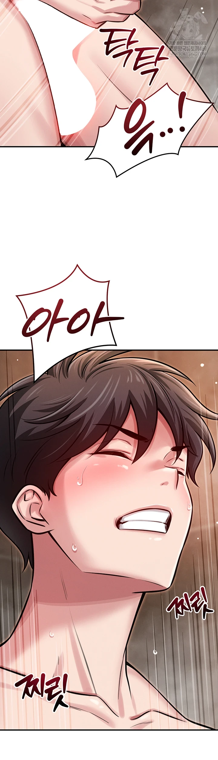 Taming My Stepsister Raw Chapter 3 - Page 6