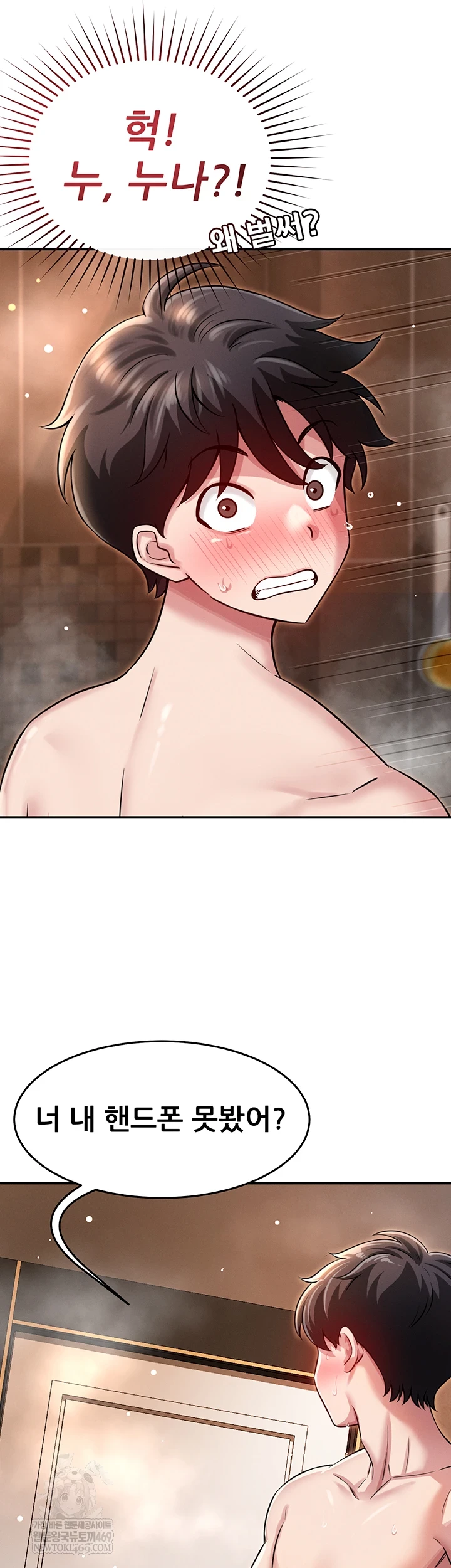 Taming My Stepsister Raw Chapter 3 - Page 8