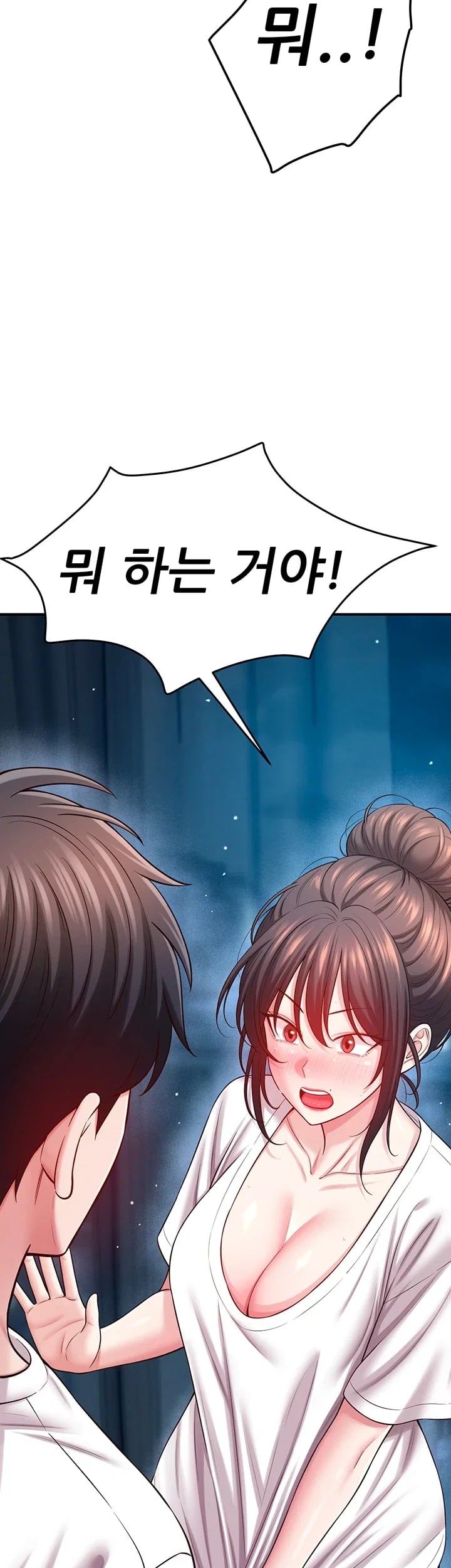 Taming My Stepsister Raw Chapter 35 - Page 22