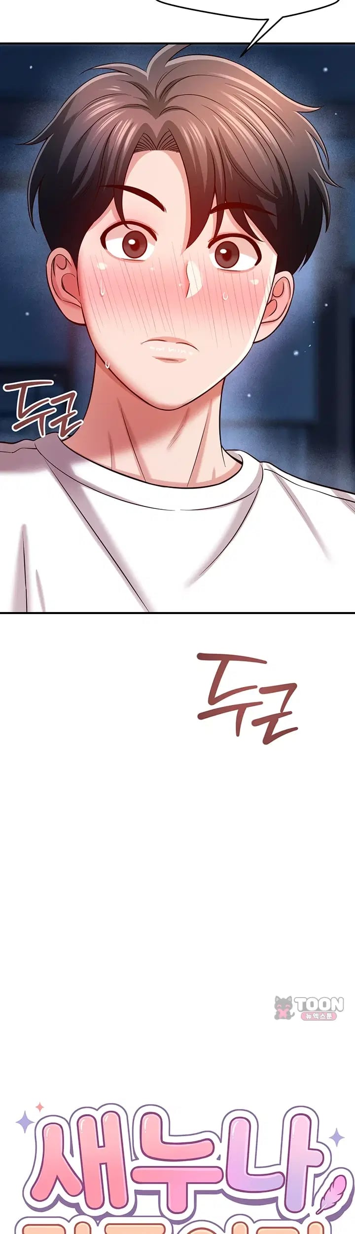 Taming My Stepsister Raw Chapter 35 - Page 3