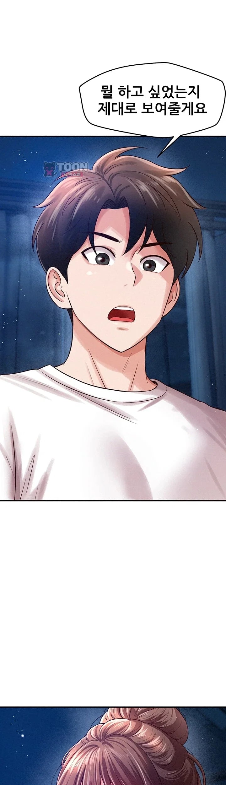Taming My Stepsister Raw Chapter 35 - Page 51