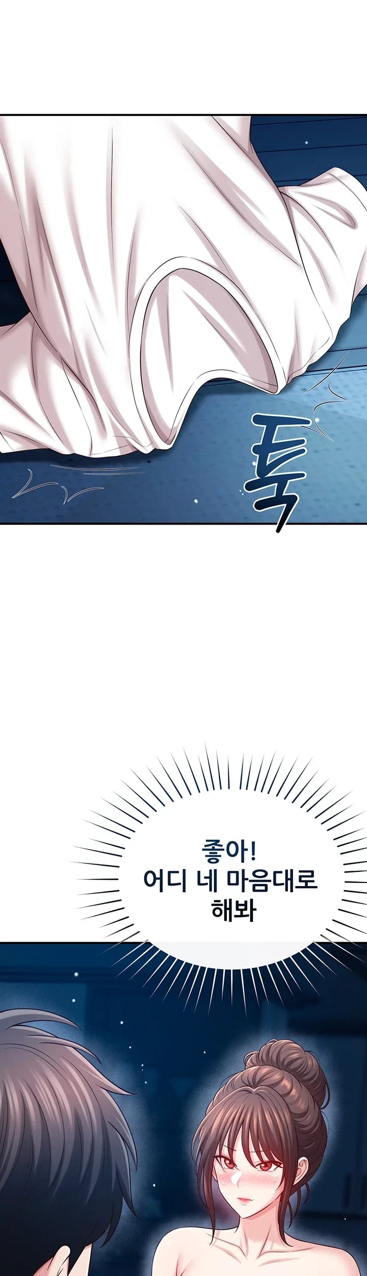 Taming My Stepsister Raw Chapter 36 - Page 10