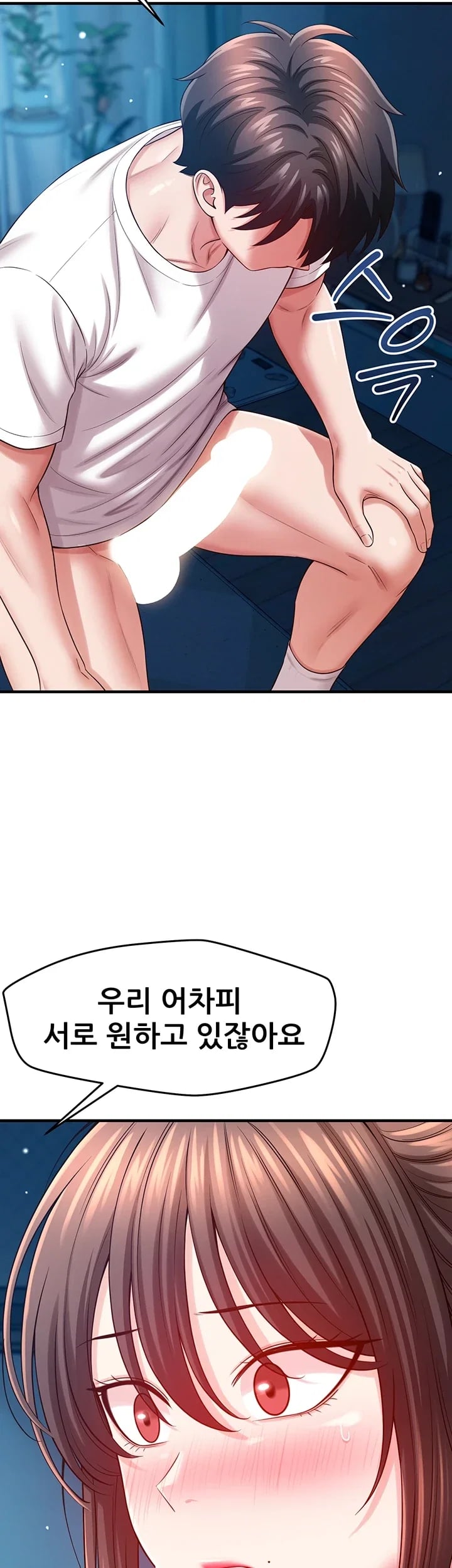 Taming My Stepsister Raw Chapter 36 - Page 34