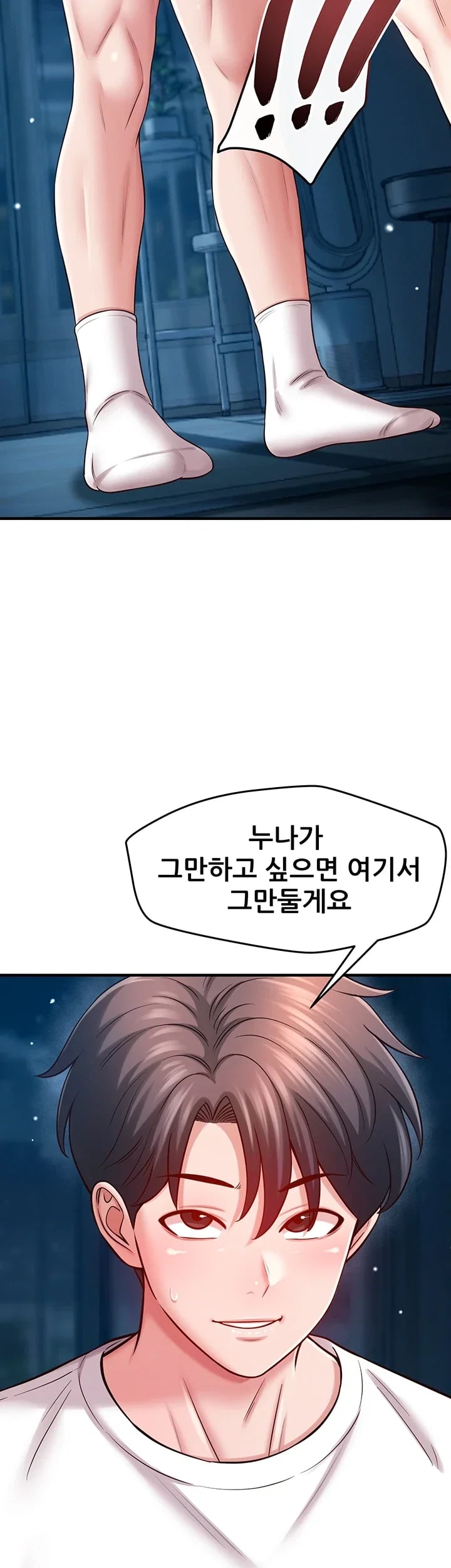 Taming My Stepsister Raw Chapter 36 - Page 36