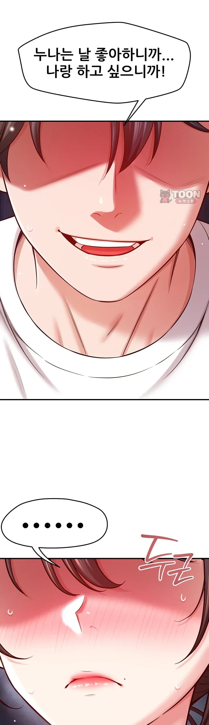 Taming My Stepsister Raw Chapter 36 - Page 38