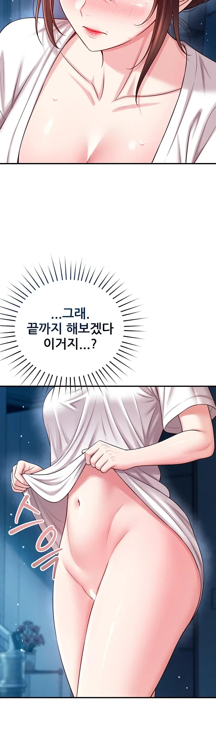 Taming My Stepsister Raw Chapter 36 - Page 8