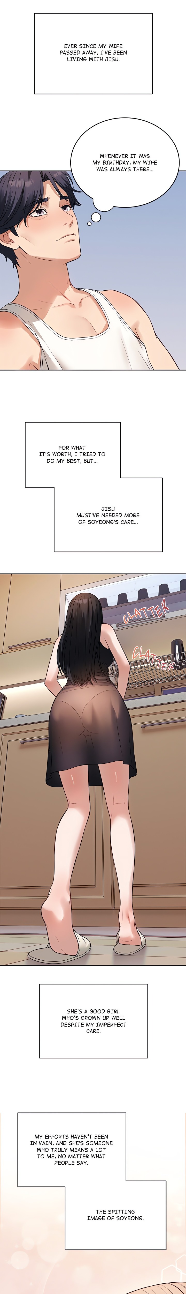 I’m Here for You (Uncensored) Chapter 1 - Page 17