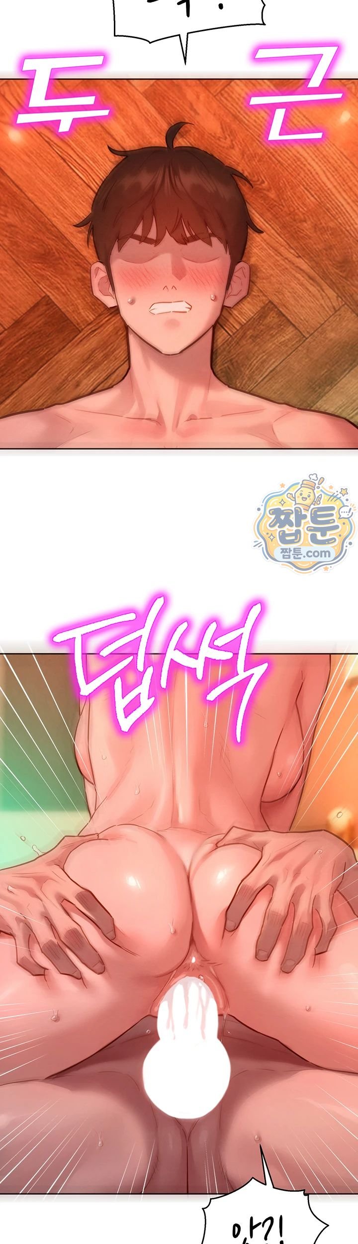 KinkFolder.ZIP Raw Chapter 24 - Page 40