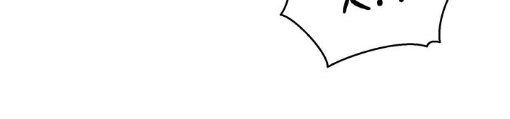 KinkFolder.ZIP Raw Chapter 24 - Page 41