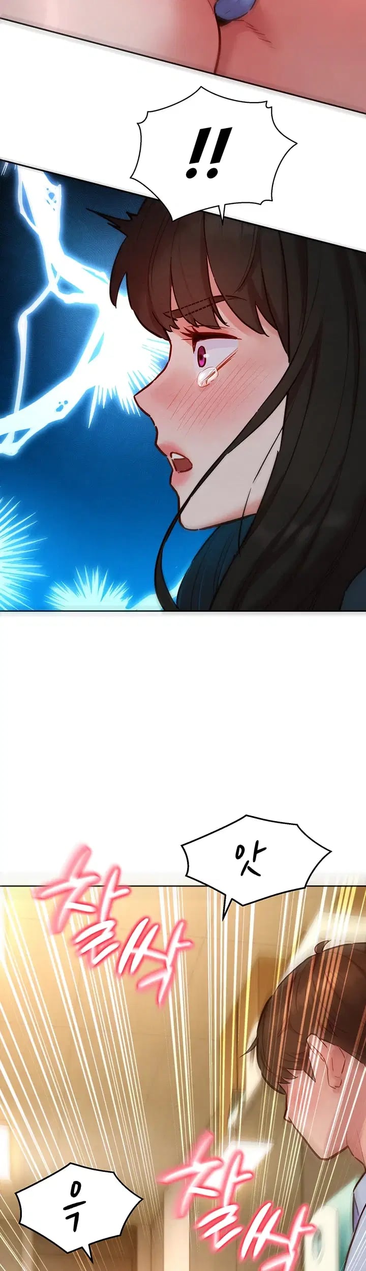KinkFolder.ZIP Raw Chapter 28 - Page 11