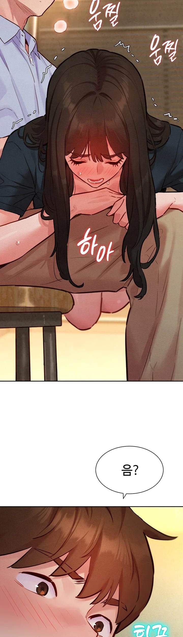 KinkFolder.ZIP Raw Chapter 28 - Page 15