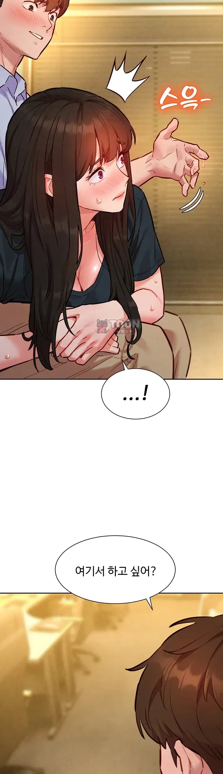 KinkFolder.ZIP Raw Chapter 28 - Page 17