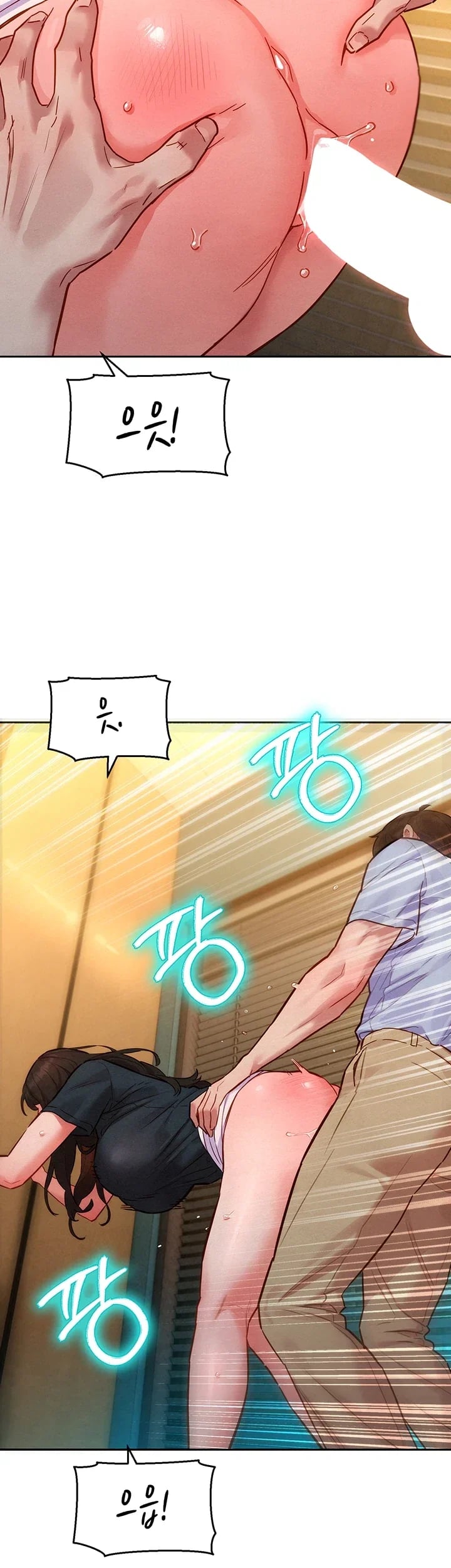 KinkFolder.ZIP Raw Chapter 28 - Page 20