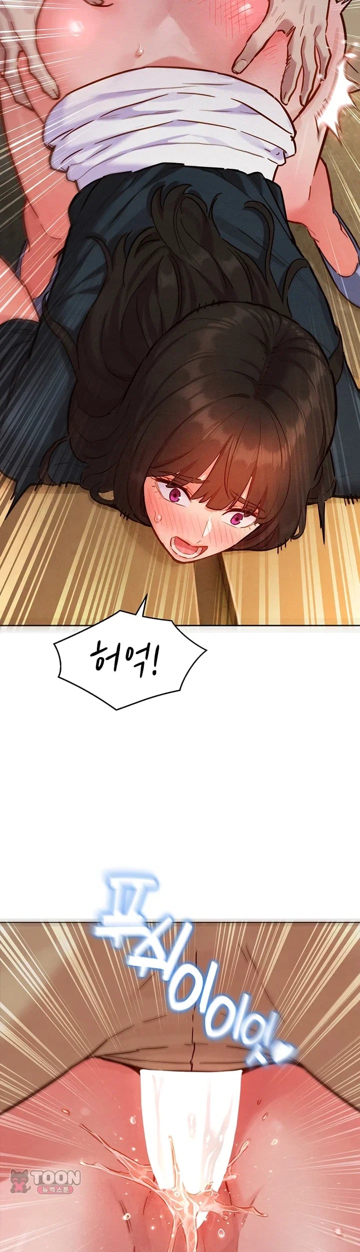 KinkFolder.ZIP Raw Chapter 28 - Page 28