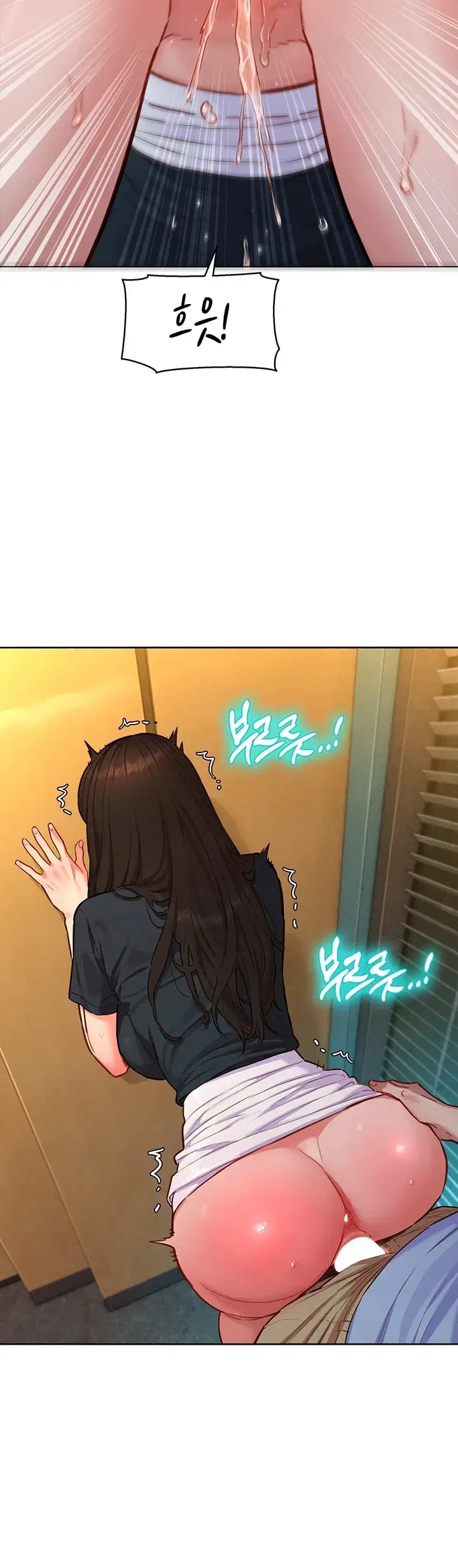 KinkFolder.ZIP Raw Chapter 28 - Page 29