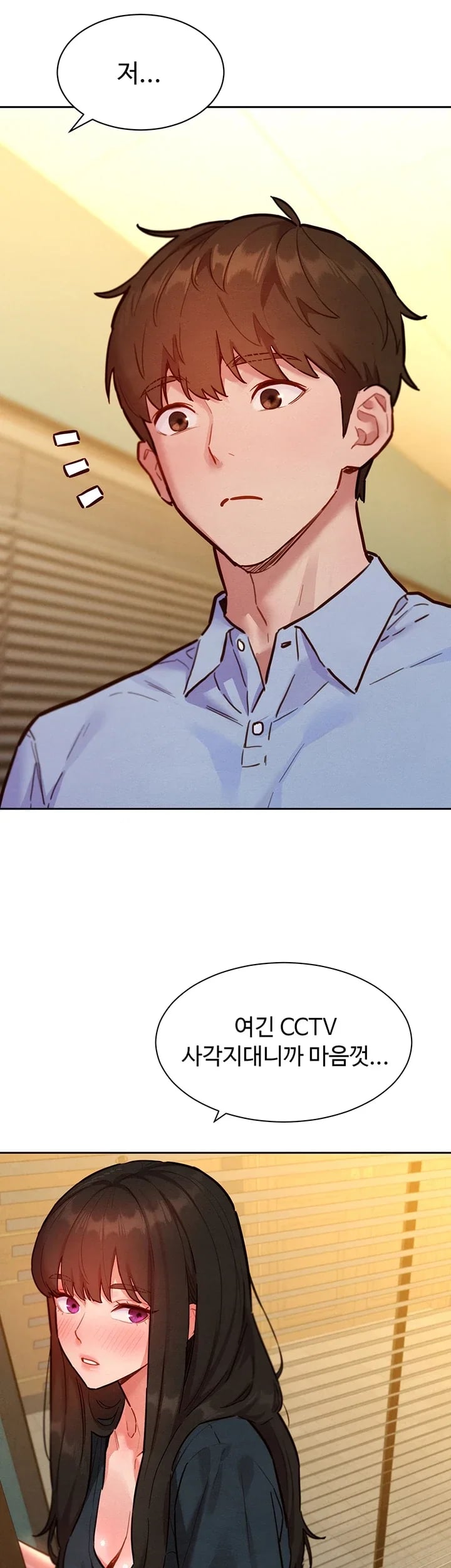KinkFolder.ZIP Raw Chapter 28 - Page 4