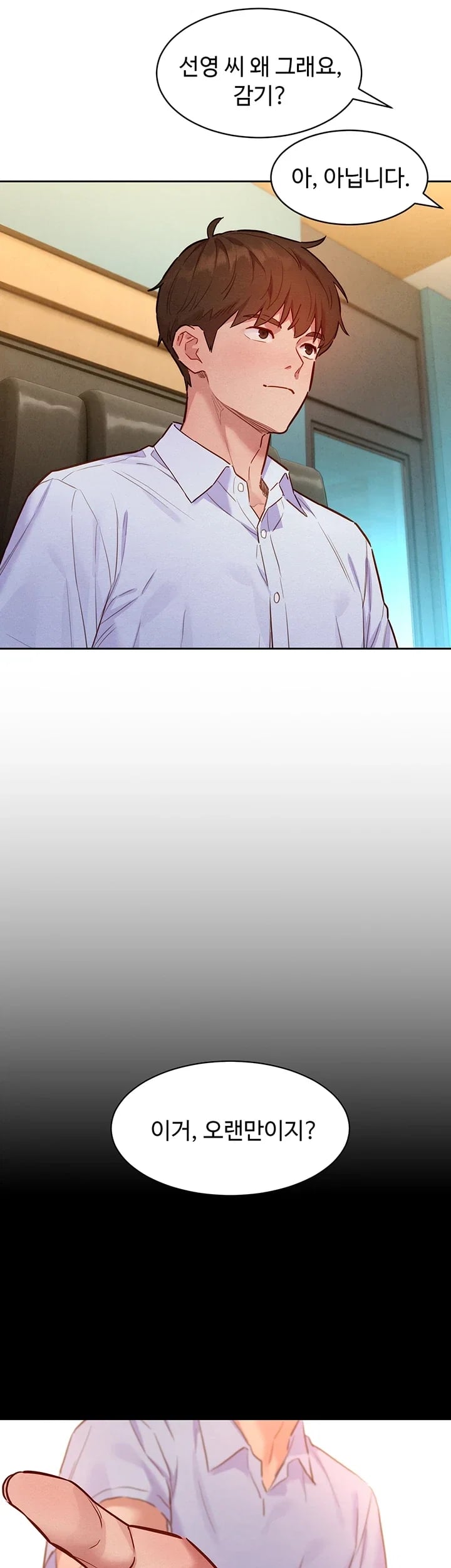 KinkFolder.ZIP Raw Chapter 28 - Page 47