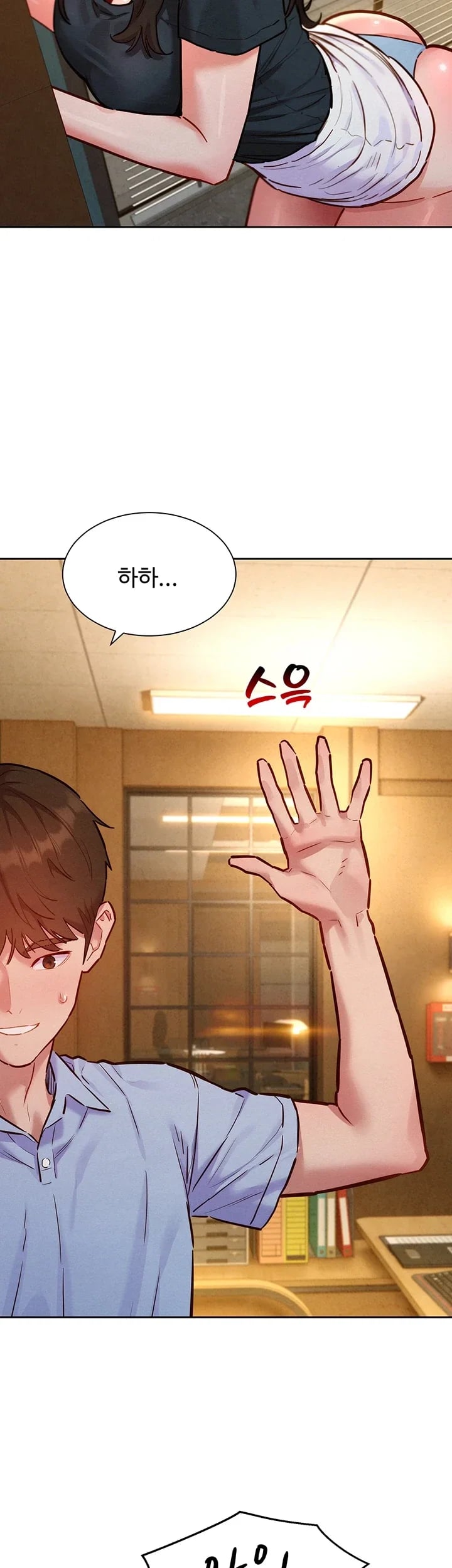 KinkFolder.ZIP Raw Chapter 28 - Page 5